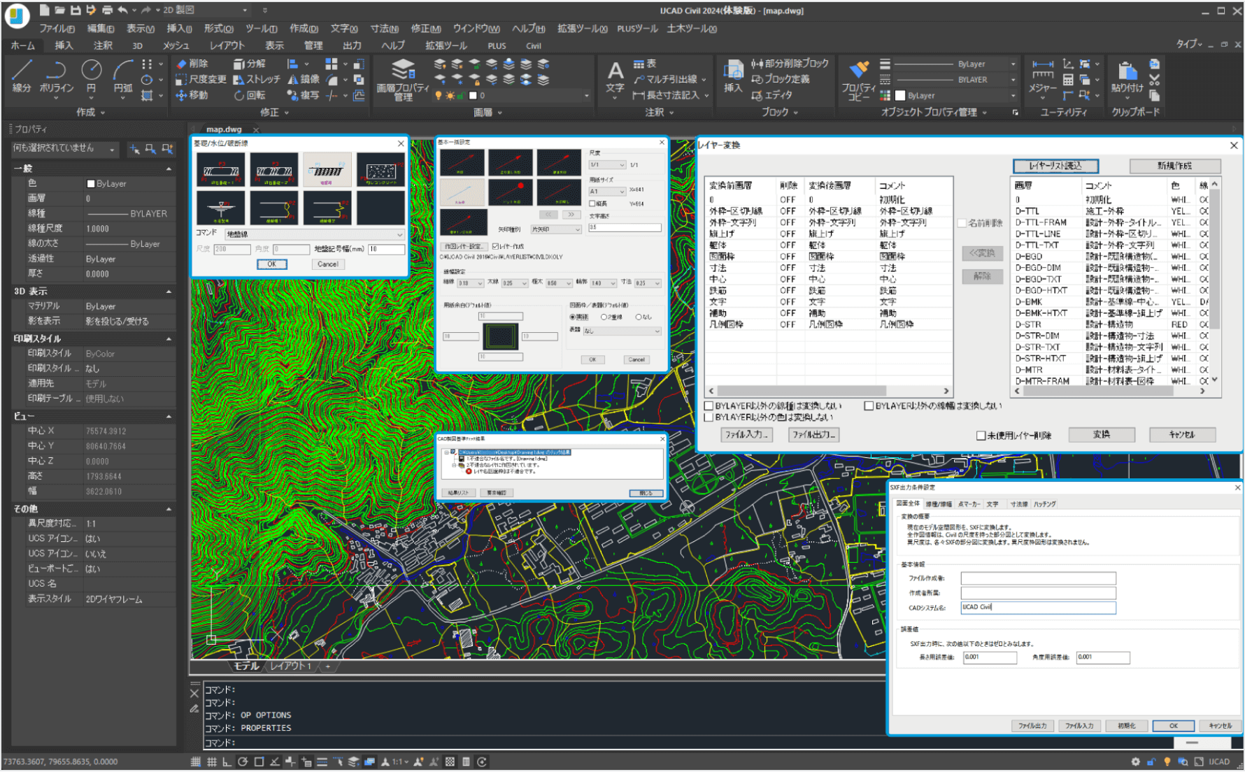 建設・土木用CAD IJCAD Civil | AutoCAD(オートキャド)と高い互換性のCAD IJCAD