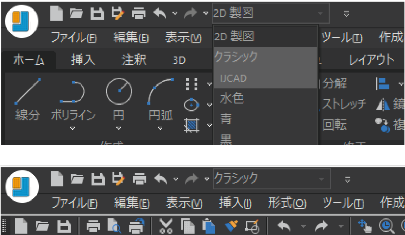 リボンUIとスタイル