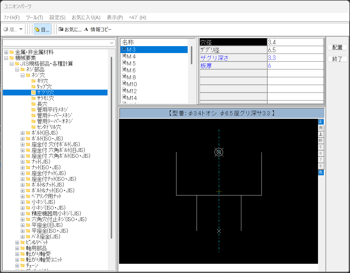 製造業の設計業務を変える！IJCAD Mechanicalで実現する機械設計の圧倒